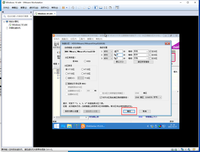 �������ôʹ��U�̹���װϵͳ�������U�̹���װWin10.gho��ϸ��������
