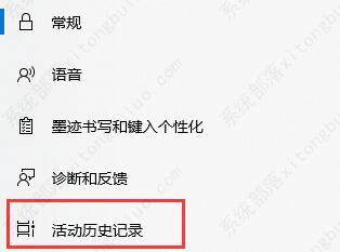 window10���ɾ��������¼��win10���ʷ��¼��ô�ر�
