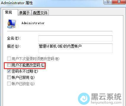 ȡ����ѡ�û����ܸ�������