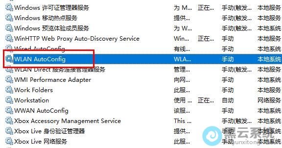 ˫��WLAN autoconfig