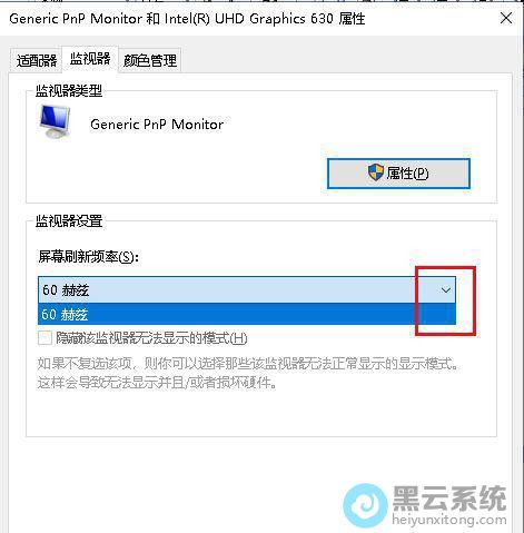 ѡ����ʵ�Ƶ��