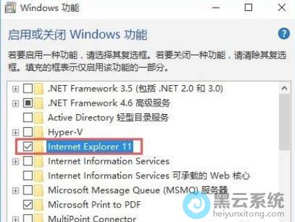 ȡ����ѡInternet explorer 11