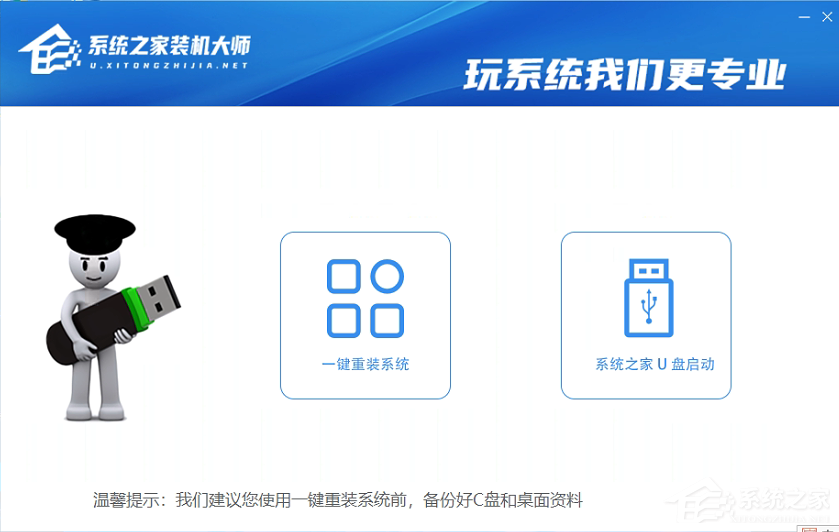 Win10ϵͳ��ô��װ��Win10ϵͳ��װ�������