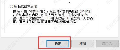 ����win10��fn�ȼ���ô�رգ�����fn�������͹ر�win10�̳�
