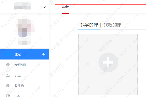ѧϰͨ��ҳ���¼���_ѧϰͨ��ҳ���¼�����ַ����