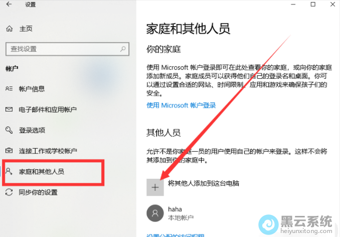 �����ͥ��������Ա