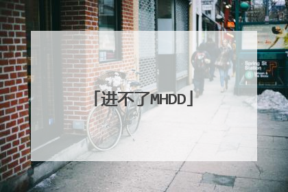 ������MHDD