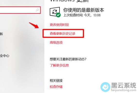 ѡ��鿴������ʷ��¼