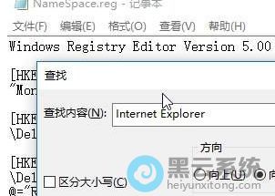 输入Internet explorer