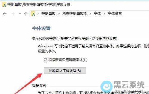 �����ԭĬ����������