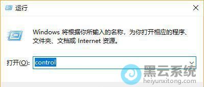 �򿪿������