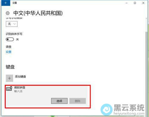 ����΢��ƴ��������