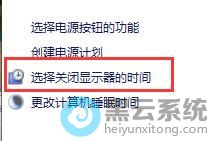 ���ѡ��ر���ʾ����ʱ��