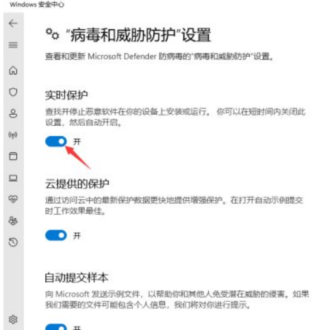 Win11无法安装软件怎么办?