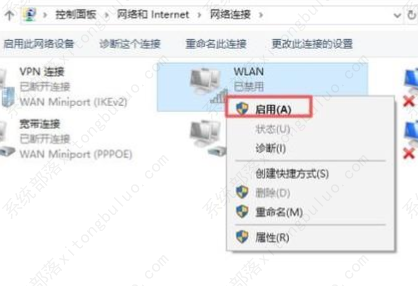 win10�ʼǱ�����������wifi��ô�����win10ϵͳ�ʼǱ�������wifi