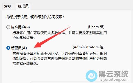 ��ѡ����Ա
