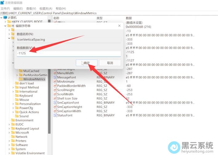 �޸���ֵ����