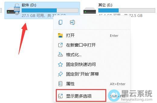 选择显示更多选项