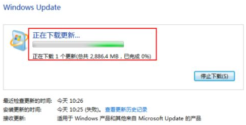 Win7系统的电脑要怎么升级至Win10系统?
