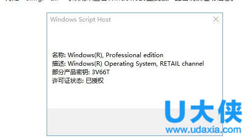 Win7修改安全日志存放路径的技巧