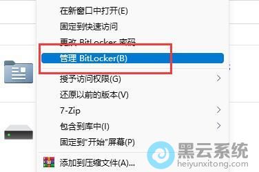 选择 管理bitlocker