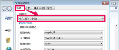 Win7ϵͳ�����������ȫ��������ô���