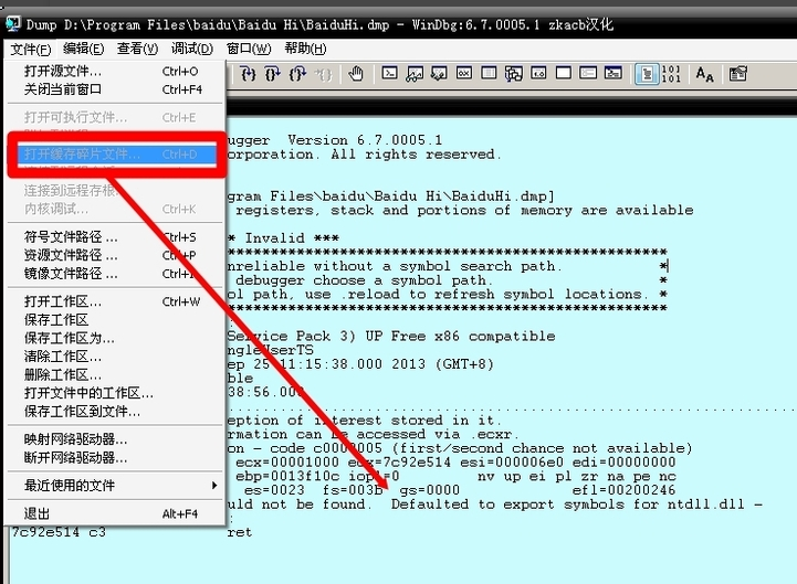 ������������0x000000EA��ô���?