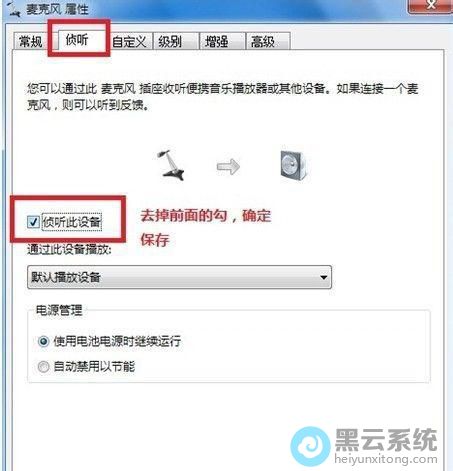 ȡ����ѡ�������豸