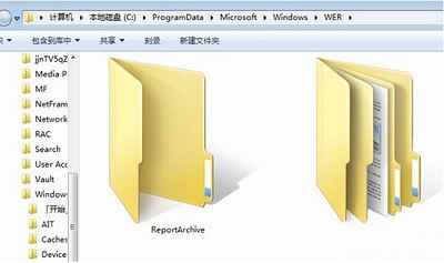 Win7�콢����reportqueue�ļ�����ôɾ��