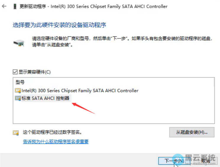 �����׼staa/ahci����