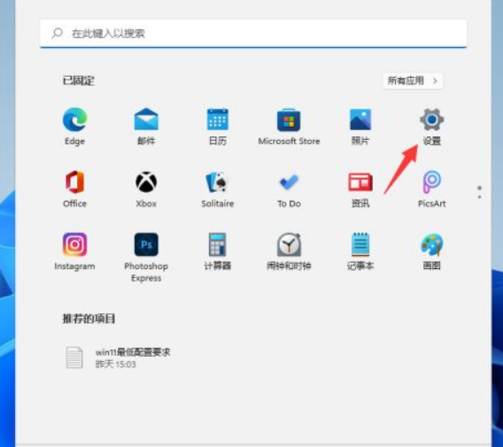 Win11无法安装软件怎么办?