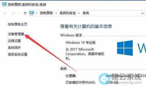 ����豸������
