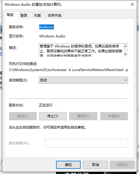 Win10רҵ��ϵͳ�����Ҳ�����Ƶ�豸��ô�죿