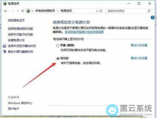 ѡ������ܵ�Դģʽ