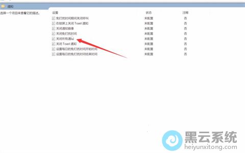 ˫���򿪹ر�����֪ͨ