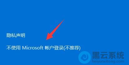 �����ʹ��Microsoft�˻���¼