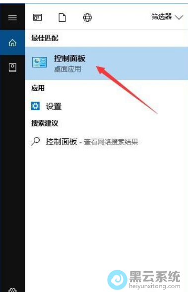 �򿪿������