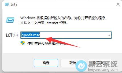 �򿪱�������Ա༭��