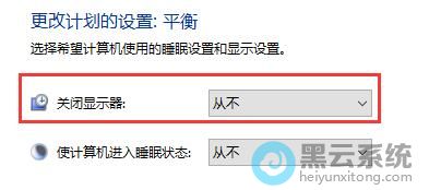 ѡ����ļ����˯��ʱ��