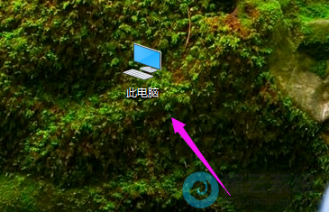 打开此电脑
