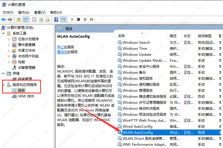 win10�ʼǱ�����������wifi��ô�����win10ϵͳ�ʼǱ�������wifi