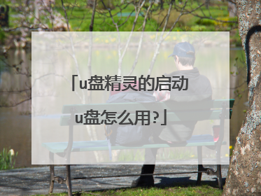 u�̾��������u����ô��?