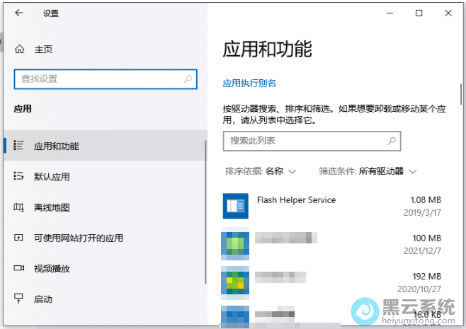 �˳���ȫģʽ