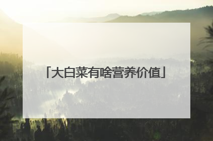 ��ײ���ɶӪ����ֵ