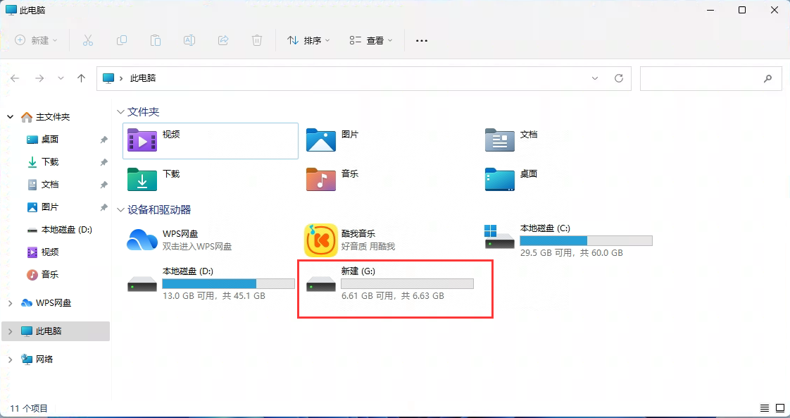 win11ϵͳ512g��ô���̣�win11��̬Ӳ��512g��ѷ����̳�