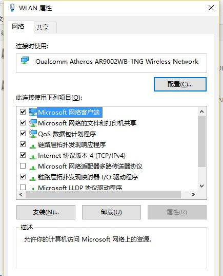 WiFi共享精灵 73-16101F93407-51-water.jpg