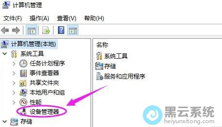 ����豸������