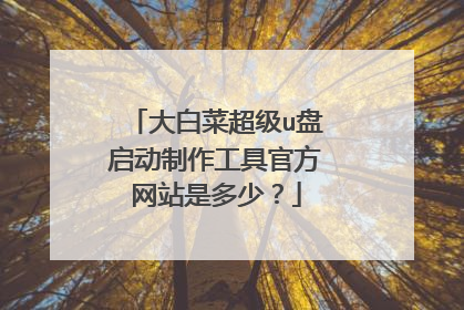 ��ײ˳���u�������������߹ٷ���վ�Ƕ��٣�