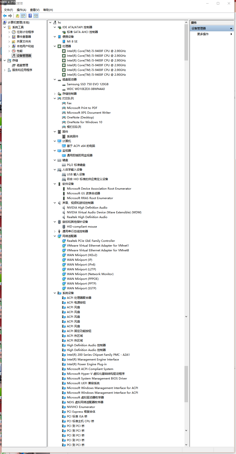 Win10�鿴�������õķ�������