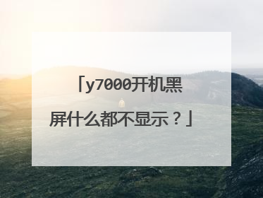 y7000��������ʲô������ʾ��